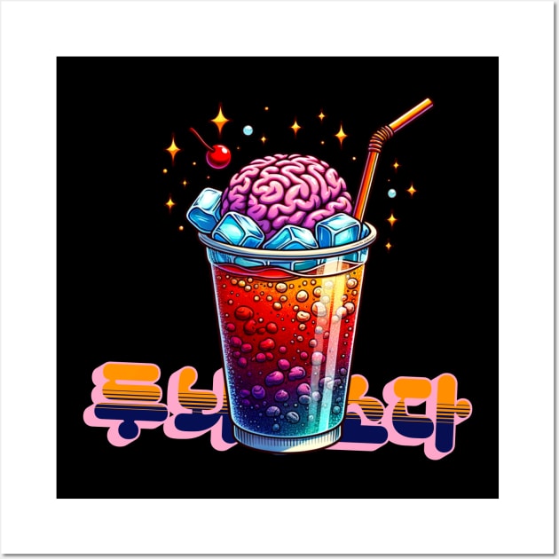 Soda Brain for smarts - Cute aesthetic Korean Style drink Wall Art by Asiadesign